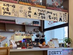 -Reset Coffee 与海咖啡