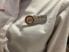 -海底捞火锅(澳德乐店)
