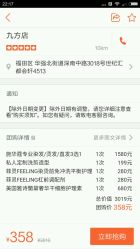 -TSO 慕尚·微潮派
