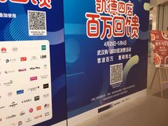 -凯德广场(武胜路店)