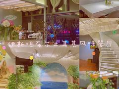 -伊斯坦布尔土耳其清真咖啡餐厅