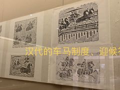 -四川博物院