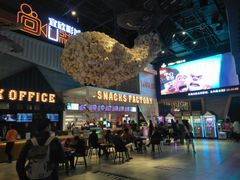 -USM宜欣全景声激光巨幕影城(宜欣城旗舰店)