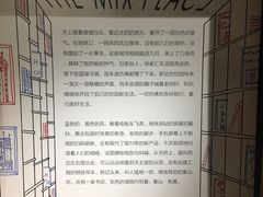 -徐家汇源景区-衡山坊