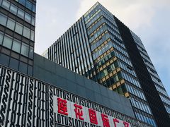 门面-莲花国际广场