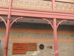 -上海交通大学董浩云航运博物馆