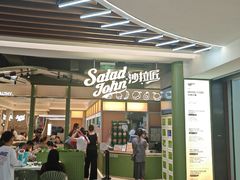 -SaladJohn沙拉匠(凯德1818店)
