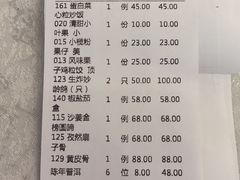 -中山国际酒店中餐厅