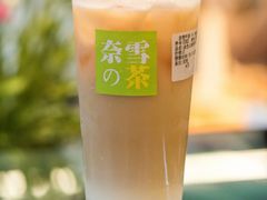 -奈雪的茶(市百一店)