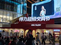 -大悦城(沈阳中街店)