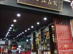 门面-欢姐伦教糕(北海大道北店)