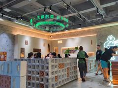 -三叔特色自贡菜(中海国际店)