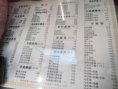 -恒信牛奶甜品(南京总店)