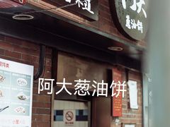 -上海交通大学医学院附属瑞金医院(总院)