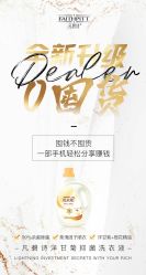 -凡碧诗毛孔收细