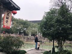 -天禄堂西溪庄园