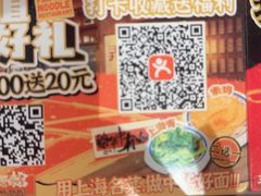 -王繁星面馆(西安熙地港店)