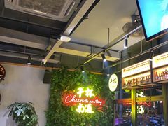 -本色.小马哥烧烤(五一路总店)
