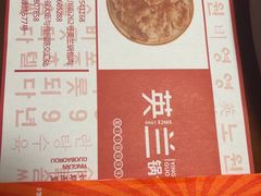 -英兰朝族饭店·英兰锅包肉(佳园路店)