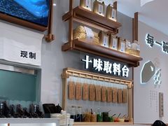 -小满手工粉(北京来福士店)