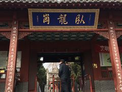 -南阳卧龙岗武侯祠