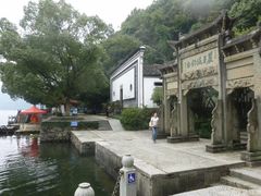 -严子陵钓台(富春江小三峡)