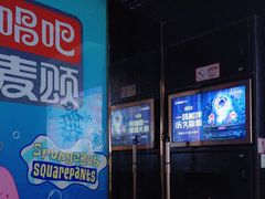 -唱吧麦颂KTV(松江五龙商业广场店)