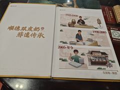 -民信老铺(华盖路店)