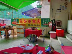 -花苑美食横琴生蚝火锅(拱北粤华路店)