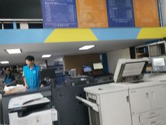 -赛可优图文广告标书制作·门头招牌发光字·写真喷绘(黄河道总店)