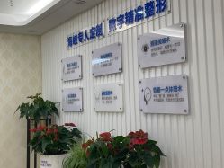 点击看大图 -海峡医疗美容医院