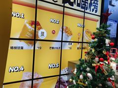 -7分甜(天津南开大悦城店)
