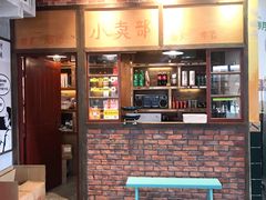 -憨铁匠老火锅(龙岗万科里店)