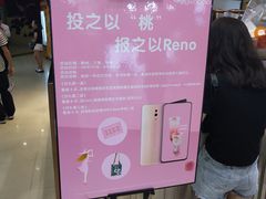 -CoCo都可(福州宝龙广场店)