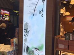 门面-茶颜悦色(长郡步行街口店)