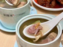 -多喝汤·粤式茶餐(太和金铂店)