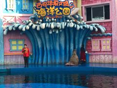 -华夏文旅海洋公园