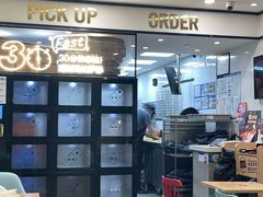 -达美乐比萨(双安店)