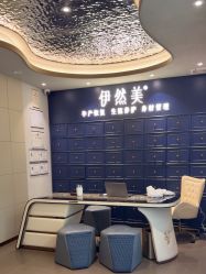 点击看大图 -伊然美产后恢复中心(海珠妇幼店)