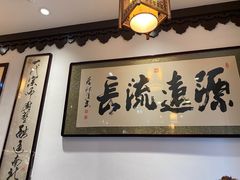 -老厨家(友谊路总店)