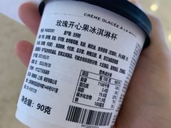 -Pierre Marcolini(德基广场店)