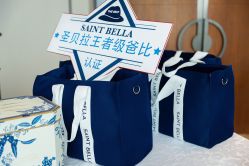 -圣贝拉母婴护理中心(深圳莱佛士店)