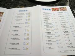 菜单-仄园围炉坊·牛肉火锅·汕头卤水火锅(蛇口店)