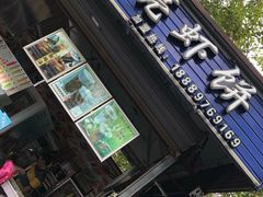 门面-泰龙城小吃街