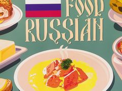 -库滋明·俄罗斯特色美食(中央大街店)