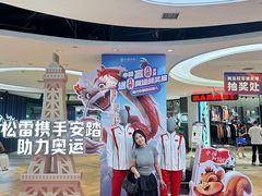 -松雷商业(南岗店)