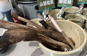 Mountain Sichuan Pepper Root