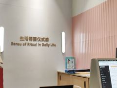 -海马体大师店(广州天汇广场IGC大师店)