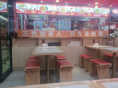 -金城宴兰州牛肉面(江湾阳光天地店)