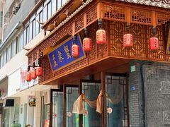 -孟家蟹包(锦绣街店)